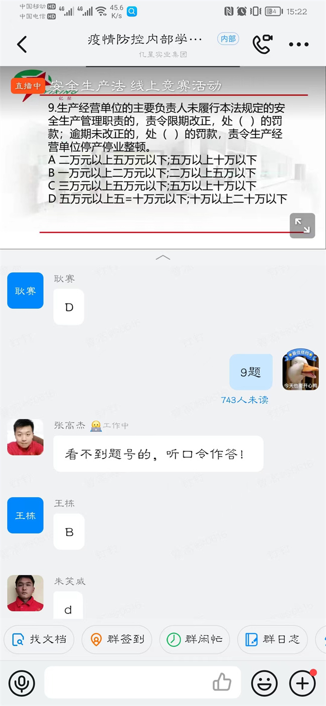 微信图片_20220513101853.jpg